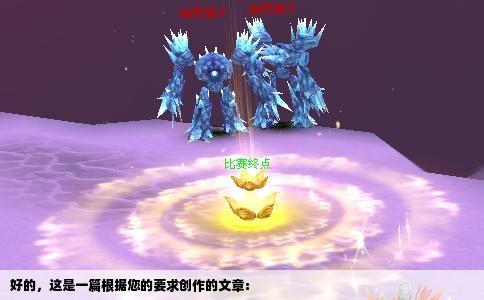 好的，这是一篇根据您的要求创作的文章：
