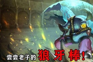 《驾驭龙的艺术——以驭龙大师出装攻略大全》（掌握一统天下的秘诀，成功驾驭属于你的巨龙！） - 游戏分类 - 游戏攻略宝典