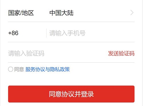 图片[4]-拼多多网页版入口（拼多多官网登录教程）