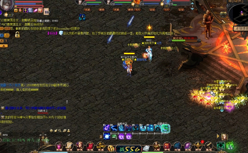 魔域手游怎么打boss爆的多 魔域怎么打boss爆率高？-魔域怎么快速升级？