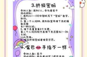 员工团建小游戏纸牌攻略（让团队合作更出色的纸牌游戏） - 攻略教程 - 游戏攻略宝典