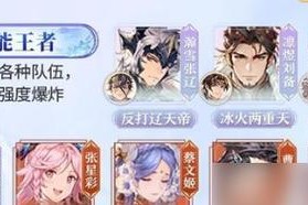 《三国志幻想大陆》公孙瓒技能双形态一览（掌握公孙瓒的技能，成为三国战场的强者！） - 攻略教程 - 游戏攻略宝典