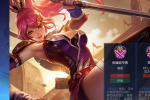 花木兰最强出装攻略（解锁无敌战力，让你化身花木兰的最强装备选择！） - 热门攻略 - 游戏攻略宝典