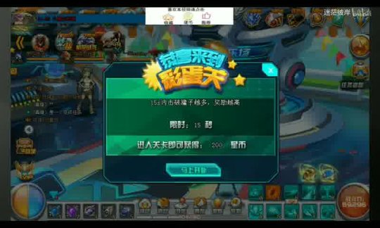 魔域神曲开服活动火热进行中