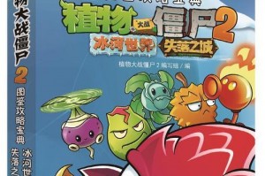 游戏攻略书刊稀缺的原因及影响（游戏攻略书刊数量下降的原因分析及对玩家的影响） - 攻略教程 - 游戏攻略宝典